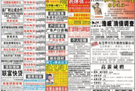 潍城讨债公司成功追回初中同学借款40万成功案例